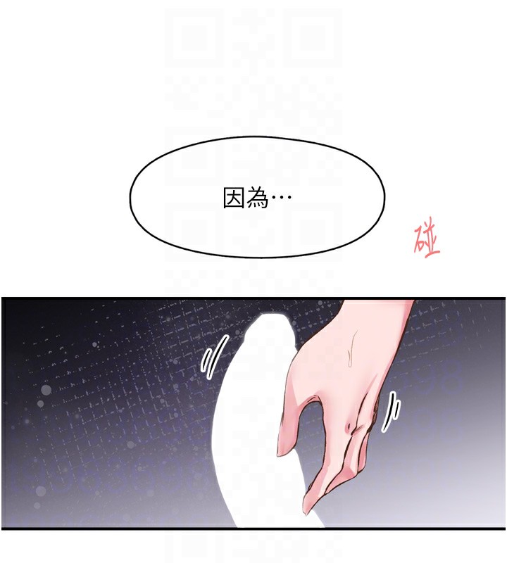 87P - 下一颤，性福