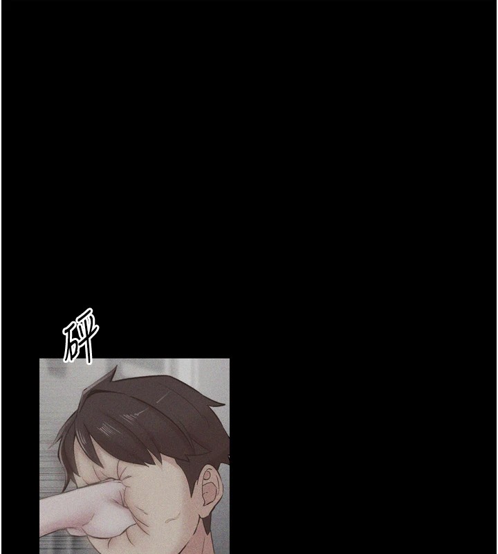 8P - 下一颤，性福