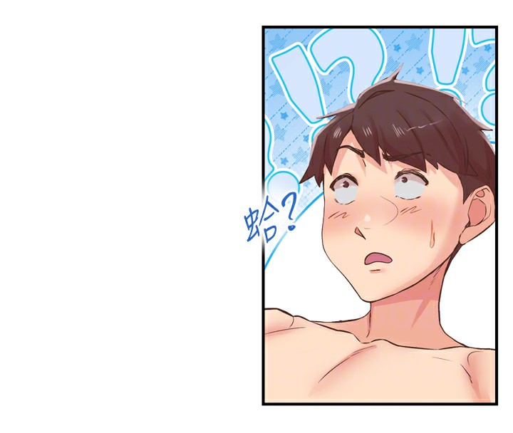 90P - 下一颤，性福