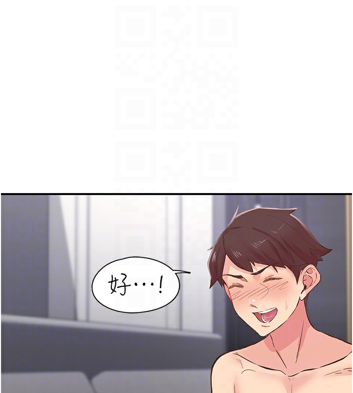 101P - 下一颤，性福