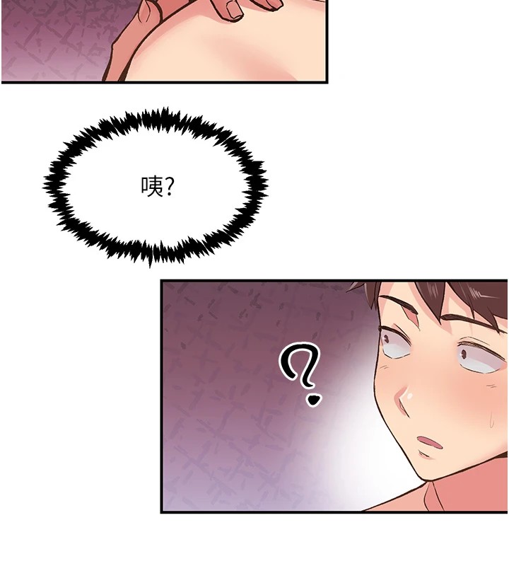 105P - 下一颤，性福