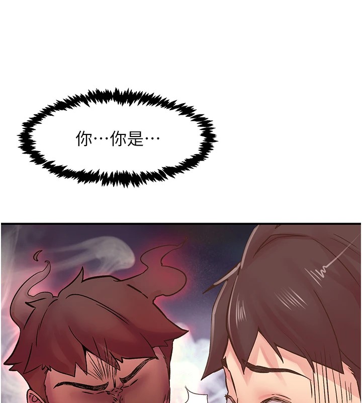 106P - 下一颤，性福