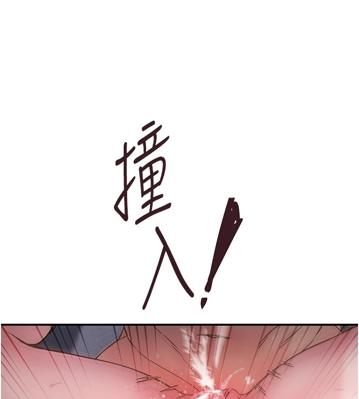 114P - 下一颤，性福