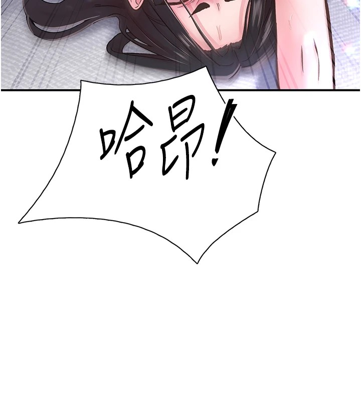 116P - 下一颤，性福
