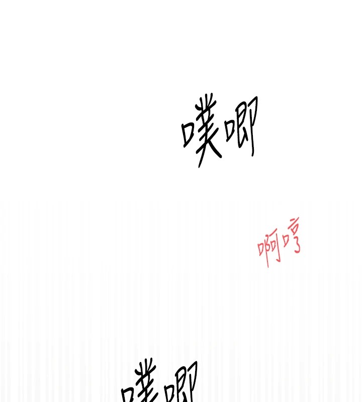 13P - 下一颤，性福