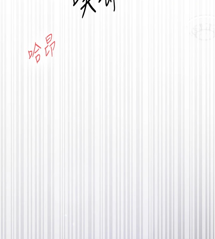 14P - 下一颤，性福