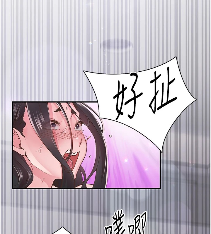 15P - 下一颤，性福