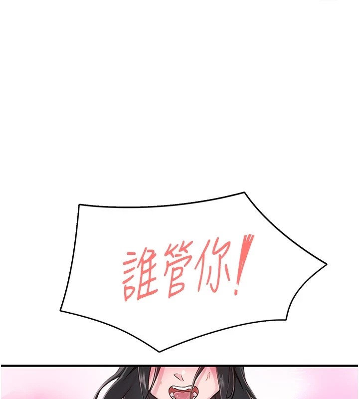 1P - 下一颤，性福