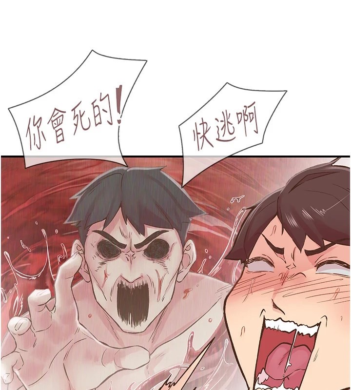20P - 下一颤，性福