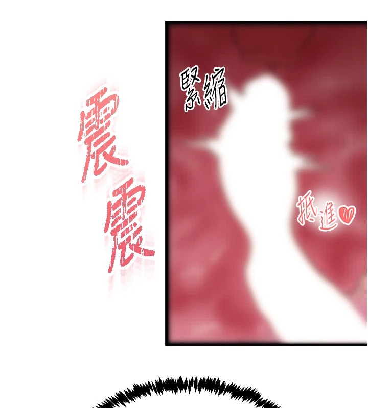 23P - 下一颤，性福