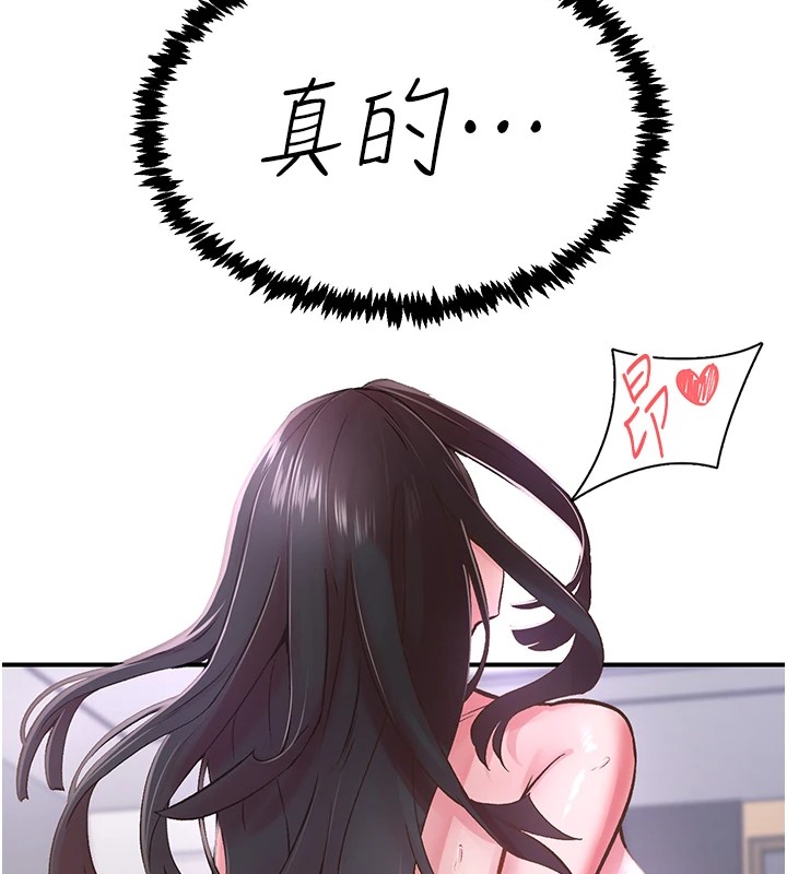 24P - 下一颤，性福