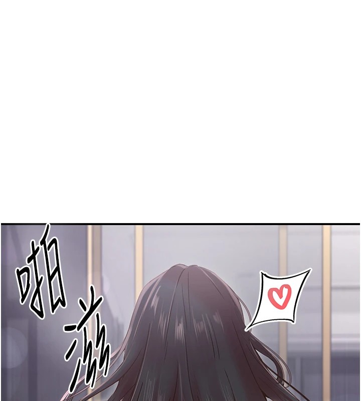33P - 下一颤，性福