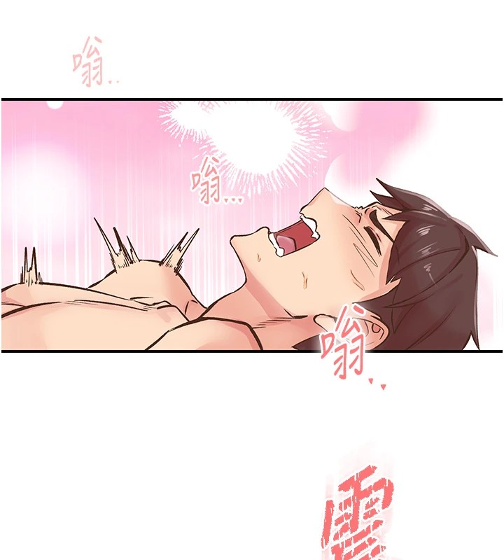 4P - 下一颤，性福