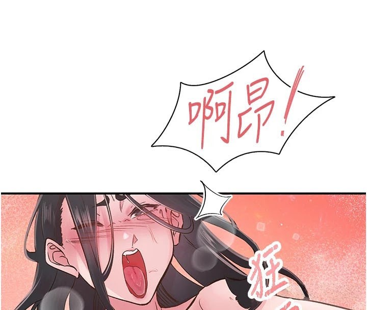 41P - 下一颤，性福