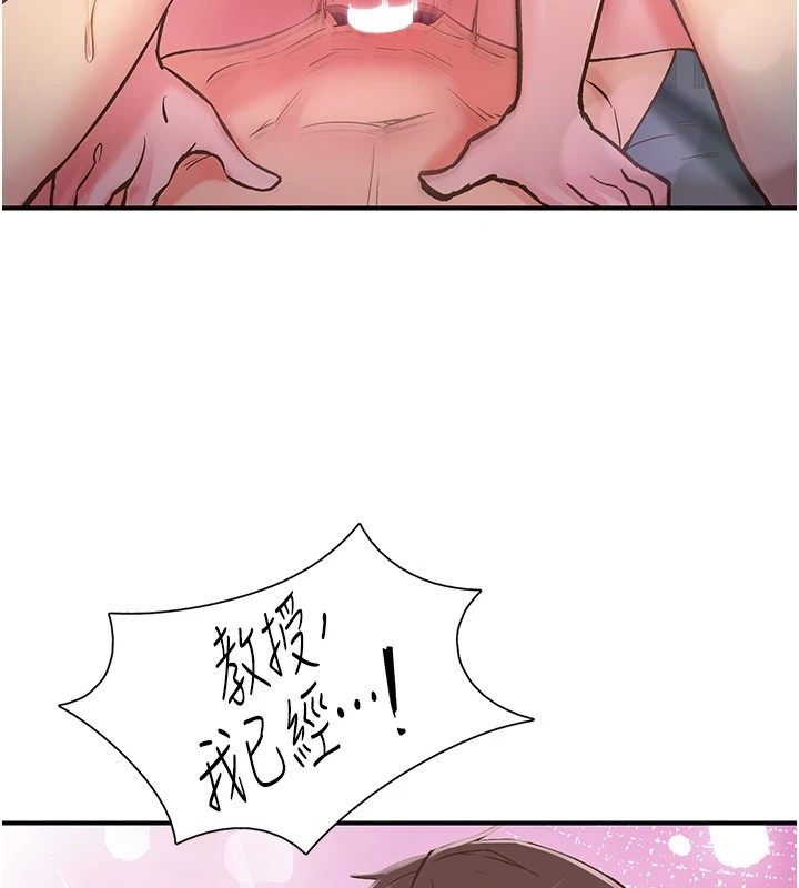 47P - 下一颤，性福