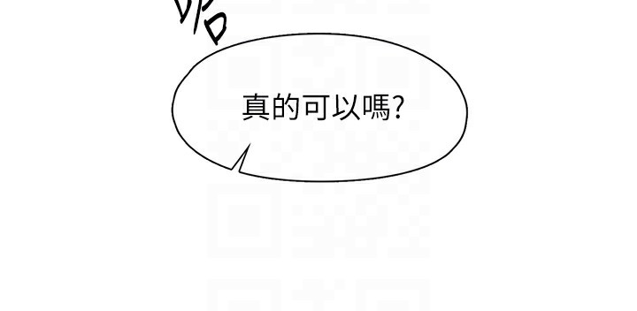 54P - 下一颤，性福