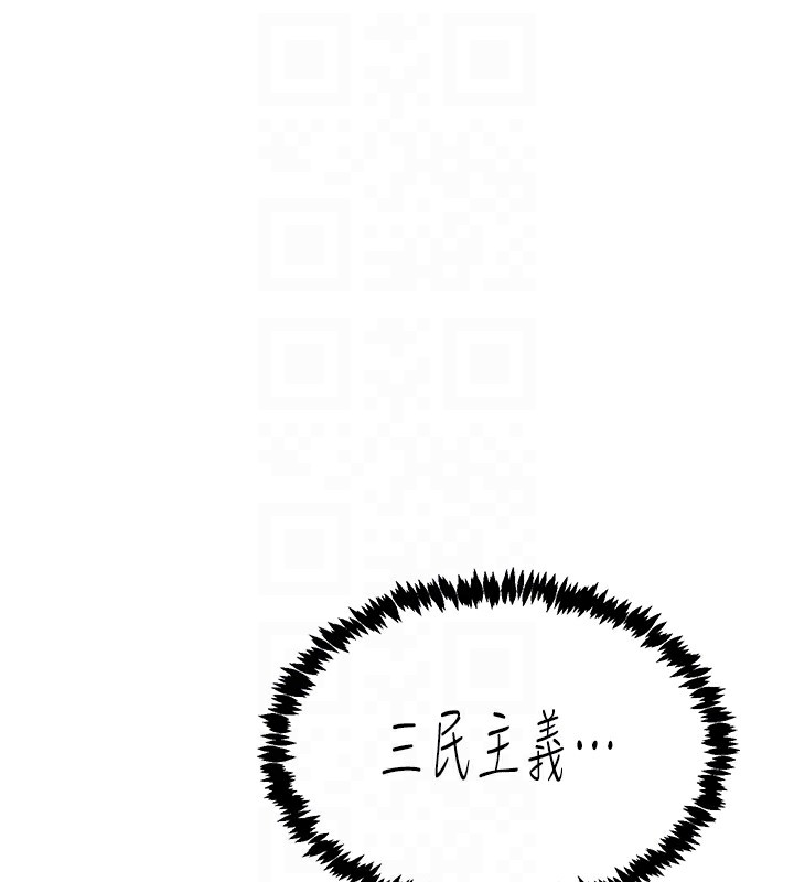 66P - 下一颤，性福