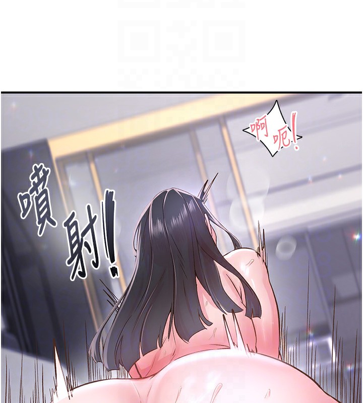 73P - 下一颤，性福