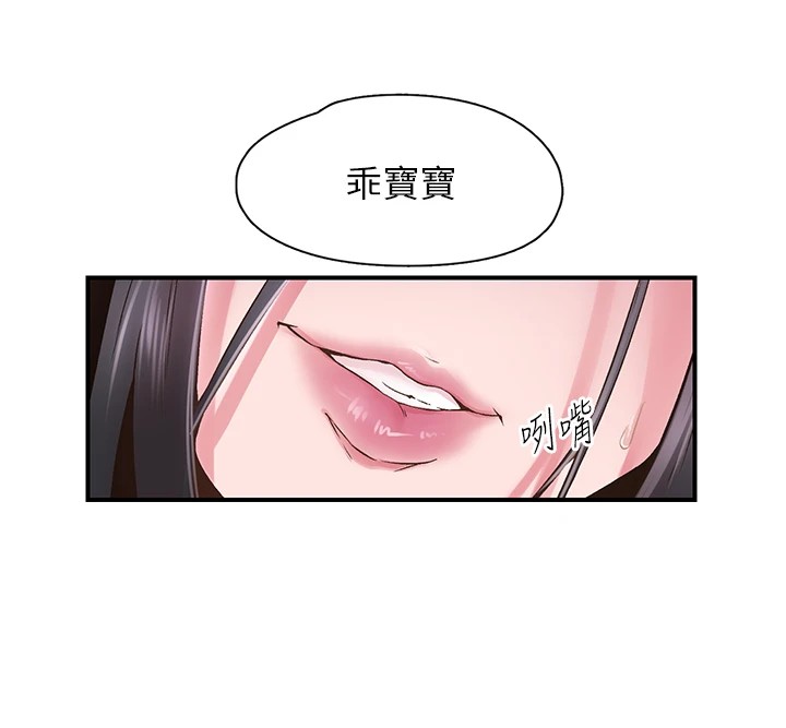 94P - 下一颤，性福