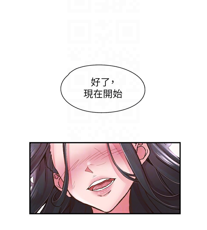 97P - 下一颤，性福