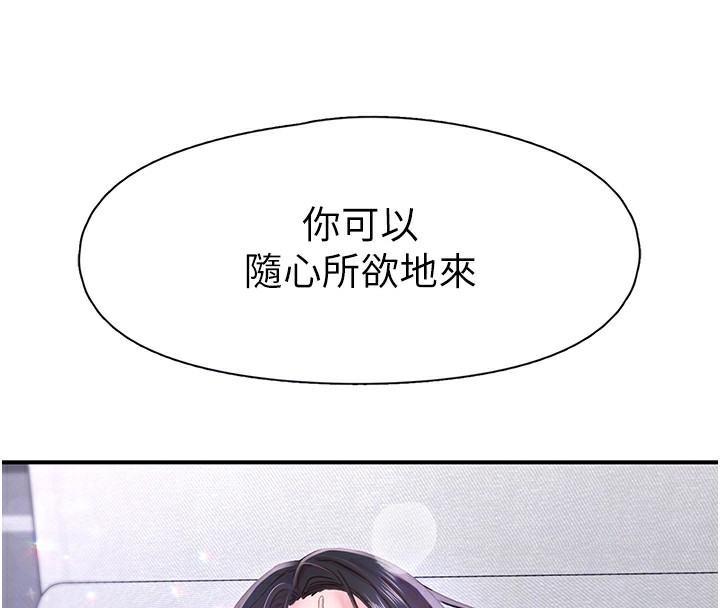 98P - 下一颤，性福