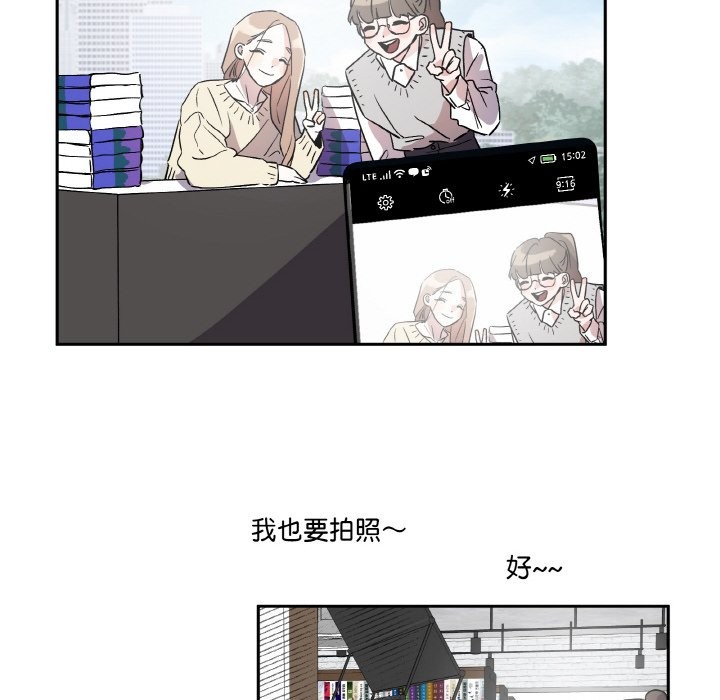 10P - 附属品少女的叛逆期
