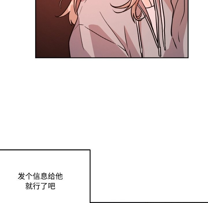 127P - 附属品少女的叛逆期