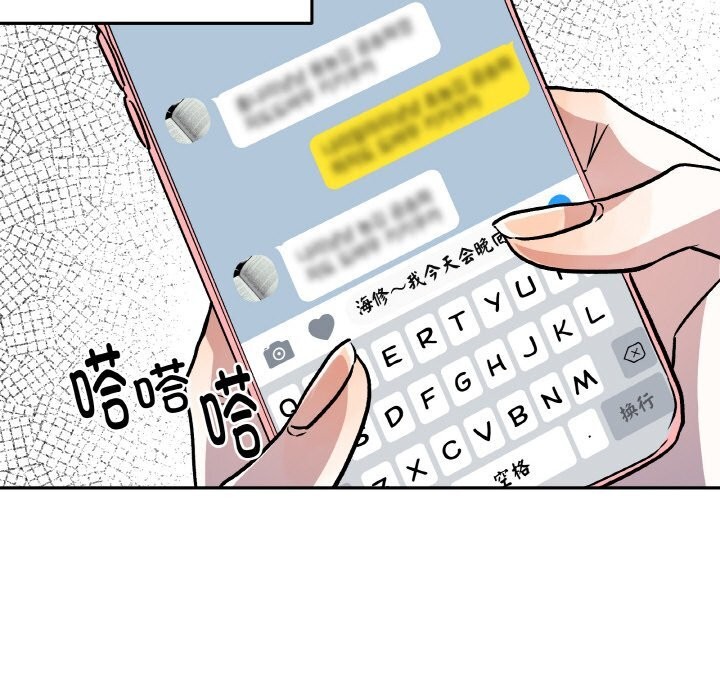128P - 附属品少女的叛逆期