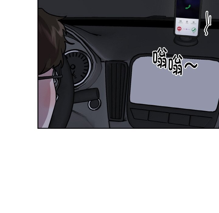 143P - 附属品少女的叛逆期