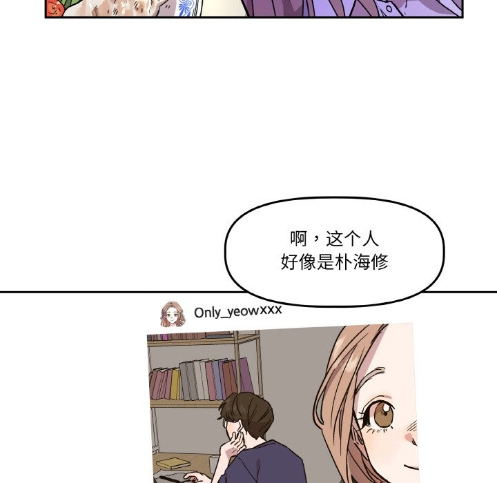 18P - 附属品少女的叛逆期