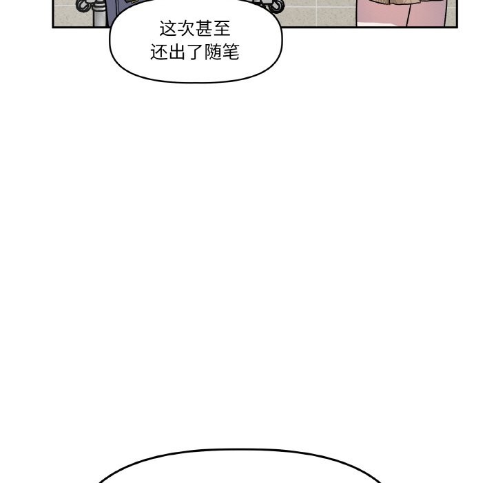 21P - 附属品少女的叛逆期