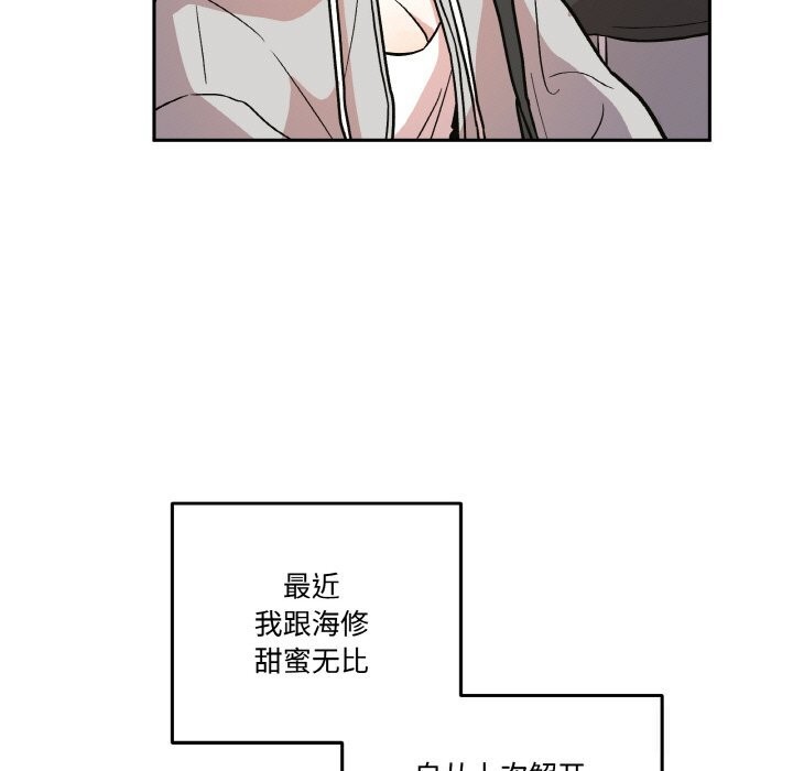 23P - 附属品少女的叛逆期