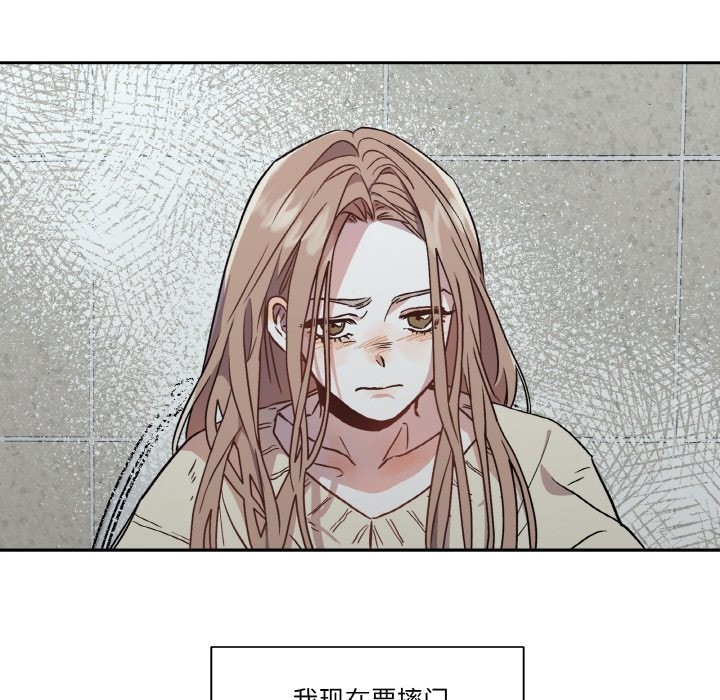 24P - 附属品少女的叛逆期