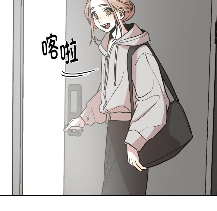 25P - 附属品少女的叛逆期