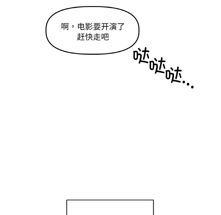 26P - 附属品少女的叛逆期