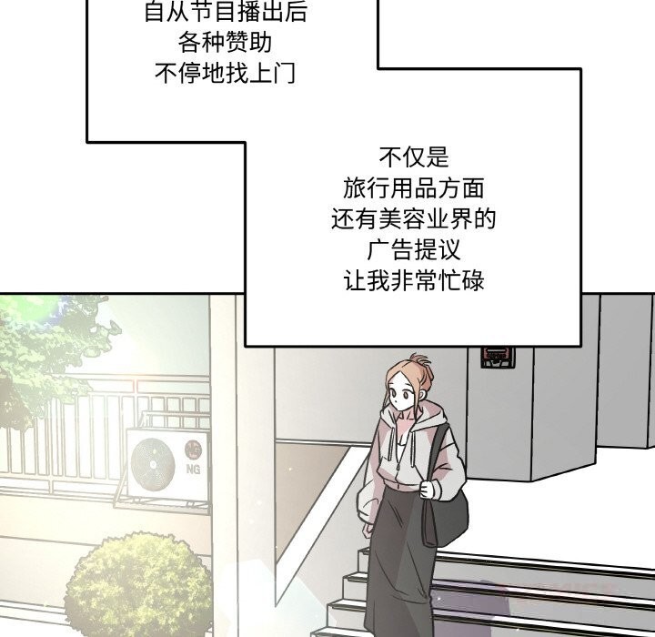 27P - 附属品少女的叛逆期