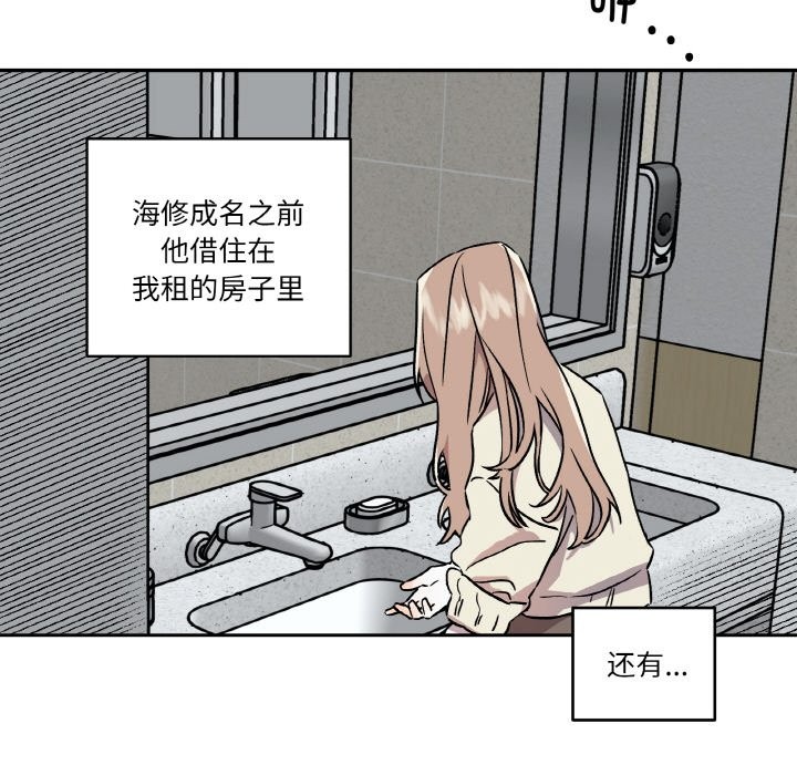 28P - 附属品少女的叛逆期