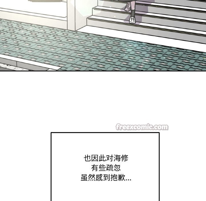28P - 附属品少女的叛逆期
