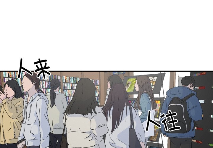 2P - 附属品少女的叛逆期