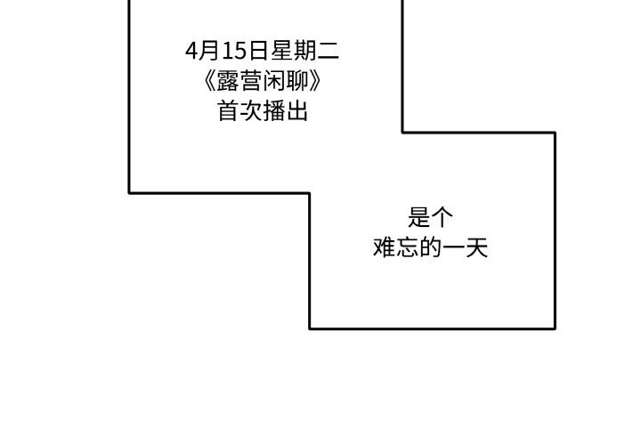 2P - 附属品少女的叛逆期