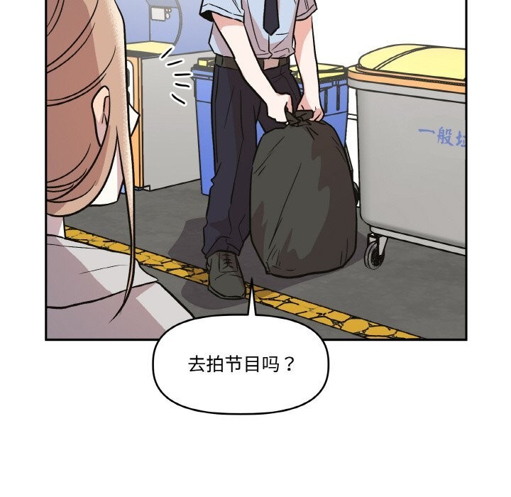 30P - 附属品少女的叛逆期
