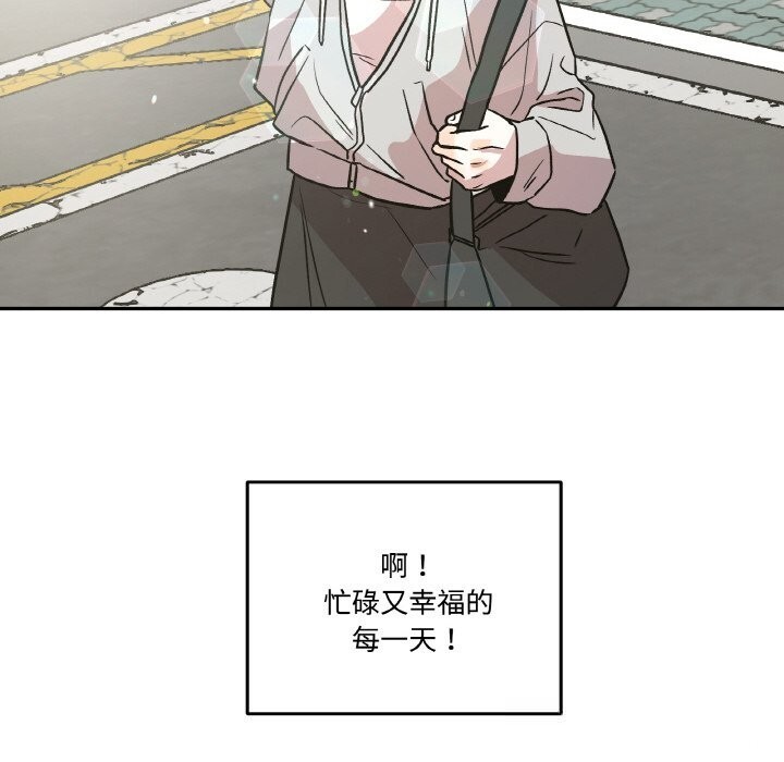 35P - 附属品少女的叛逆期