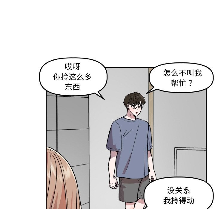 38P - 附属品少女的叛逆期