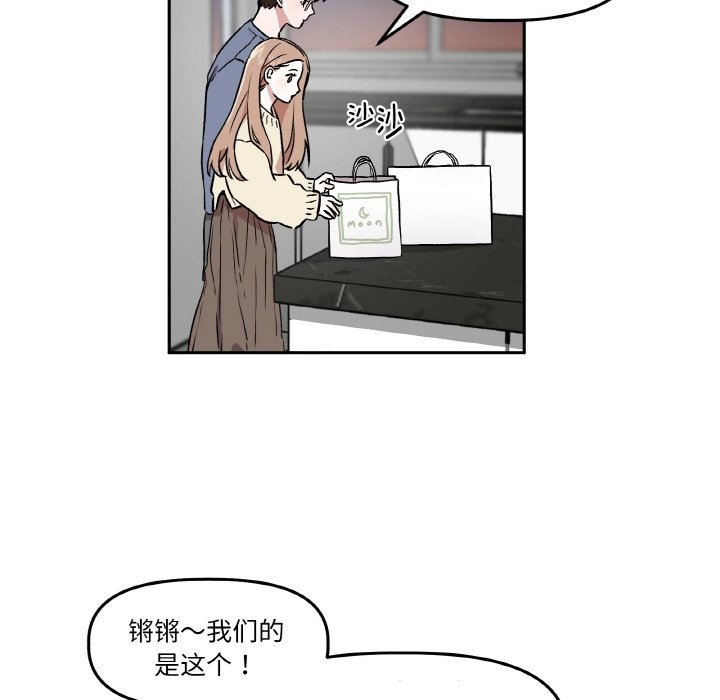 40P - 附属品少女的叛逆期