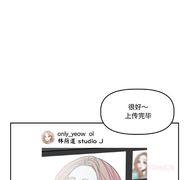 45P - 附属品少女的叛逆期