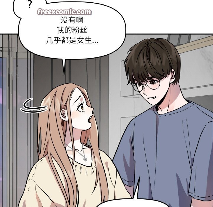 45P - 附属品少女的叛逆期
