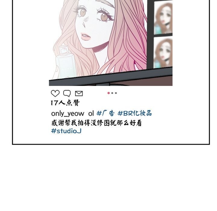 46P - 附属品少女的叛逆期