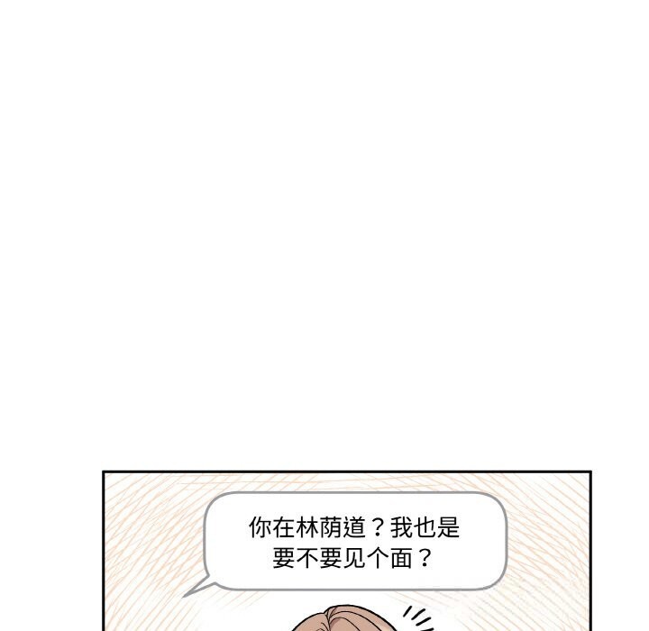 47P - 附属品少女的叛逆期