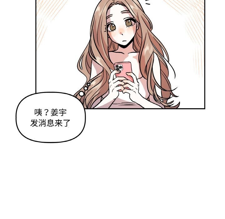 48P - 附属品少女的叛逆期