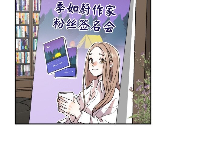 4P - 附属品少女的叛逆期